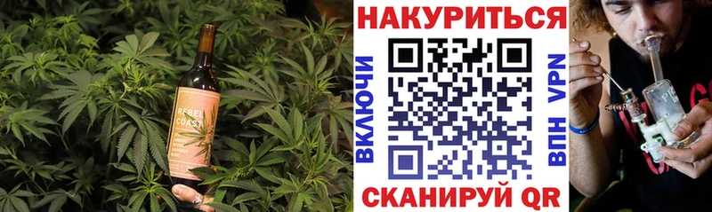 Купить закладки  Ивдель  Cannafood конопля 