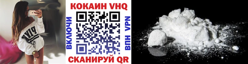 КОКАИН Перу  Купить где  Ивдель 