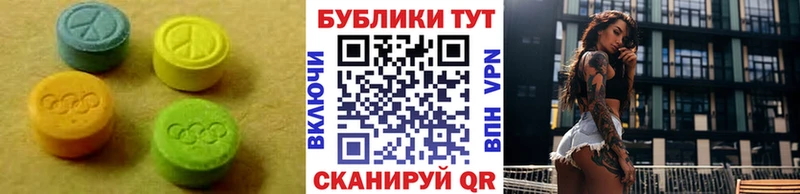 ЭКСТАЗИ 300 mg Ивдель