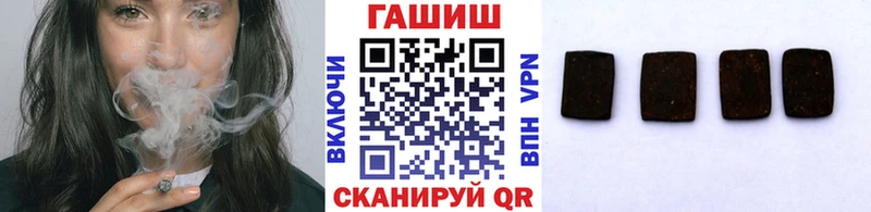 Купить  Ивдель  ГАШ гарик 