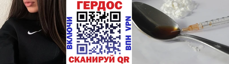 ГЕРОИН гречка  Купить закладки  Ивдель 