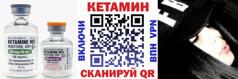 Купить  Ивдель  КЕТАМИН ketamine 