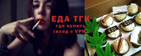 прущая мука Зеленодольск