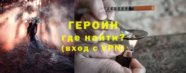 прущая мука Зеленодольск