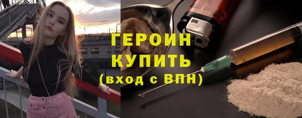 2c-b Зерноград
