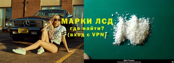 молекула духа Иннополис