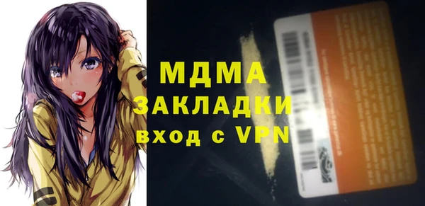 2c-b Зерноград
