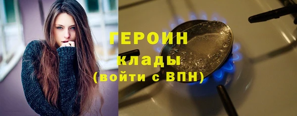 2c-b Зерноград