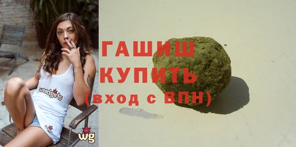 прущая мука Зеленодольск