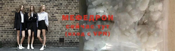 прущая мука Зеленодольск