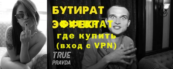 2c-b Зерноград