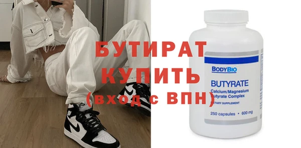 прущая мука Зеленодольск