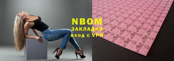 каннабис Зеленокумск