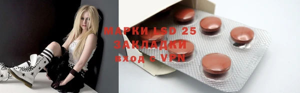 2c-b Зерноград