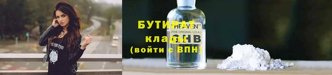 каннабис Зеленокумск