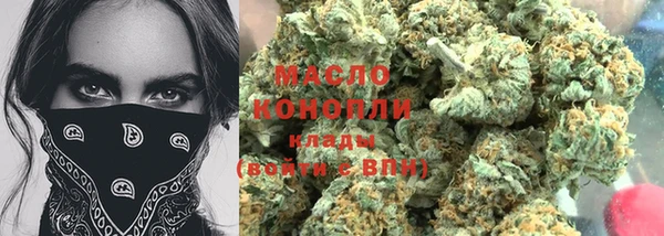 прущая мука Зеленодольск