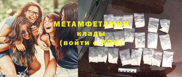 прущая мука Зеленодольск