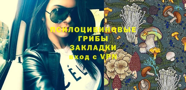 каннабис Зеленокумск