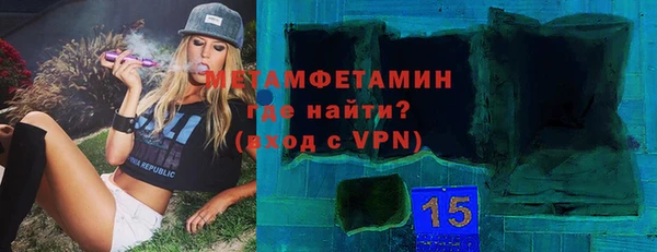 2c-b Зерноград