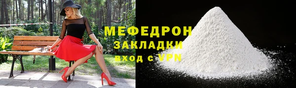 каннабис Зеленокумск