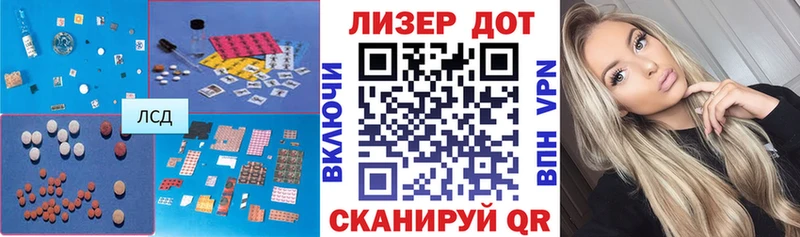 Лсд 25 экстази ecstasy  Купить где  Ивдель 