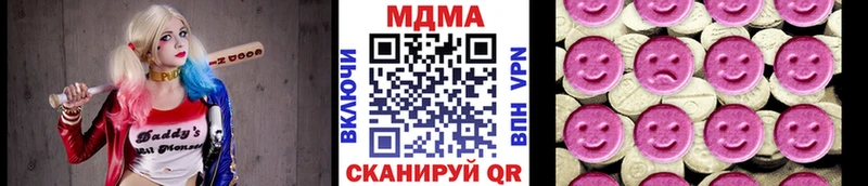 Купить  Ивдель  МДМА crystal 