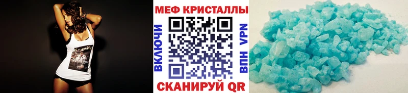 Купить закладки  Ивдель  Мефедрон мука 