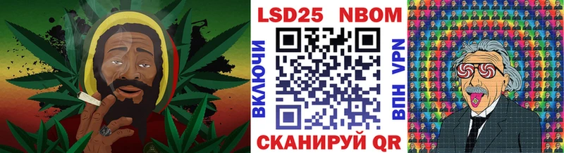 Наркотические марки 1500мкг  Купить где  Ивдель 