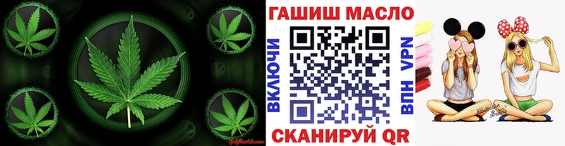 Дистиллят ТГК Wax Ивдель