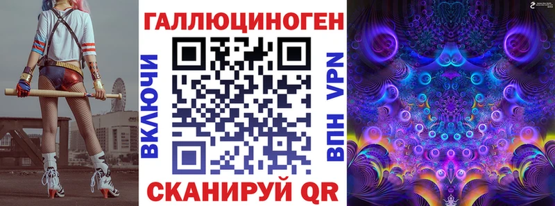 Псилоцибиновые грибы ЛСД  Купить закладки  Ивдель 
